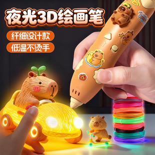 儿童女孩子夜光3d打印笔玩具小男孩生日礼物3岁益智4过家家7网红8