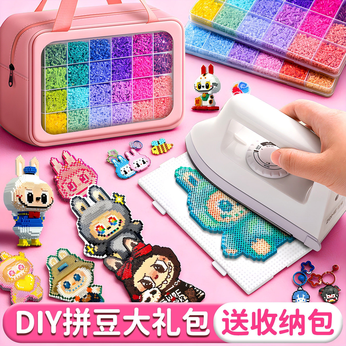 CoCo拼豆豆手工diy材料包拼斗全套装立体融合补充儿童益智玩具女3,玩具/童车/益智/积木/模型,过家家玩具,淘宝优惠券,粉丝福利购,淘宝优惠卷