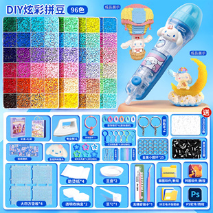拼豆手工diy材料包全套工具补充装按压式拼豆笔熨斗烫纸女孩玩具