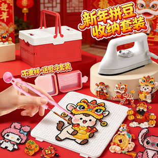 拼豆coco手工diy材料补充包套装全套小舞家立体融合制作工具熨斗6