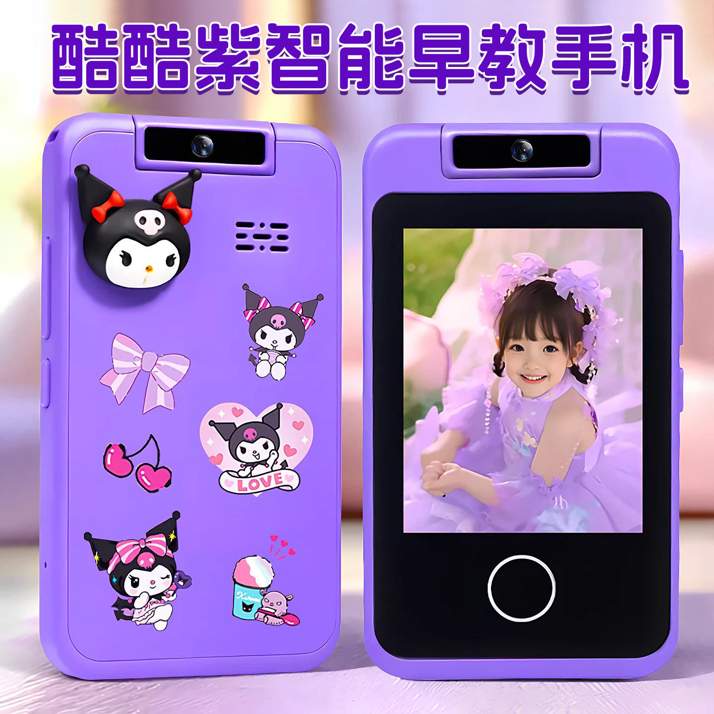 儿童玩具女孩子3到6岁以上小女童5生日礼物9玩具10益智7女生8新款