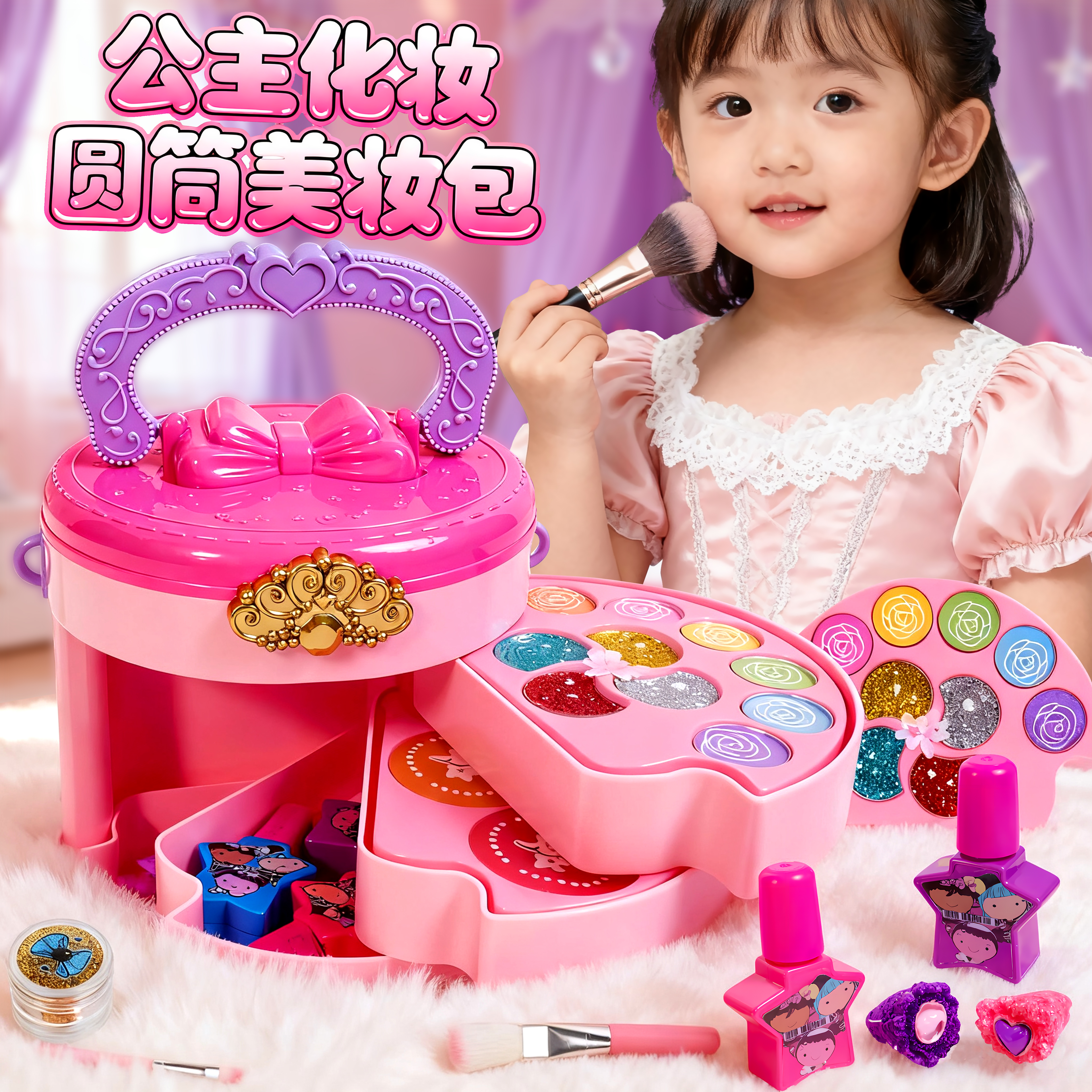 儿童化妆品彩妆套装全套