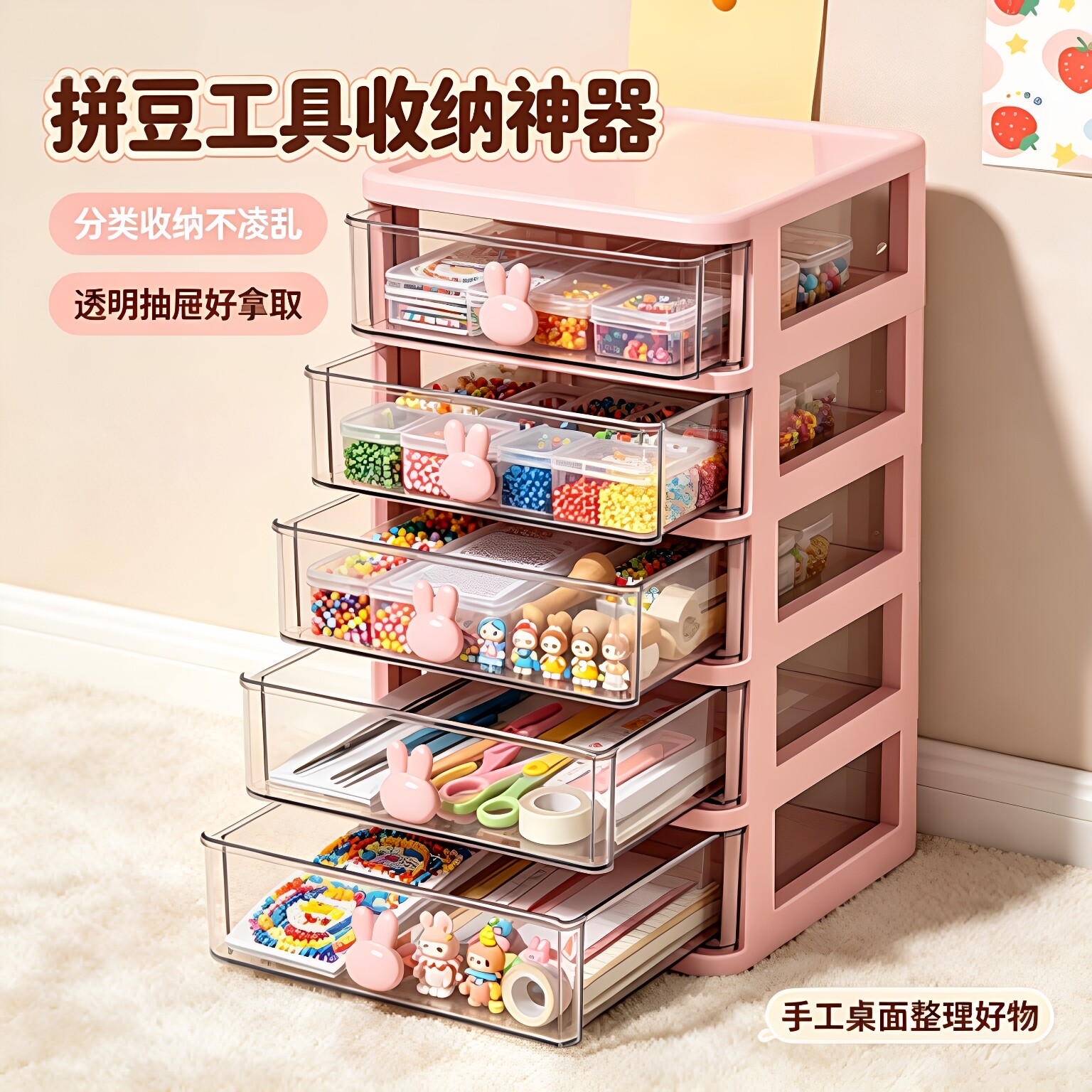 拼豆收纳盒工具分装收纳架图片