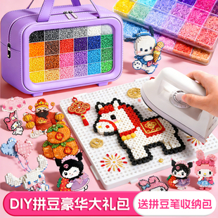 自动按压拼豆笔全套手工拼豆工具补充包专用熨斗垫板镊子针烘焙布