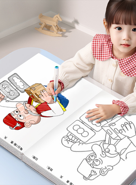 沙威玛传奇画画本描摹本绘画教程书绘画本图画本线描素描本小学生专用动漫卡通儿童临摹女孩涂鸦漫画画本涂色