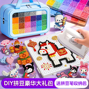 COCO拼豆补充包手工diy材料包婆娑融合MARD色系工具套装专用熨斗6