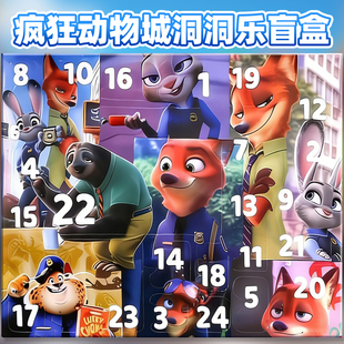 儿童马年新款抽奖盲盒洞洞乐网红爆款周边毛绒玩偶挂件玩具礼物女