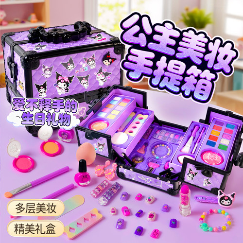 儿童公主化妆礼盒玩具