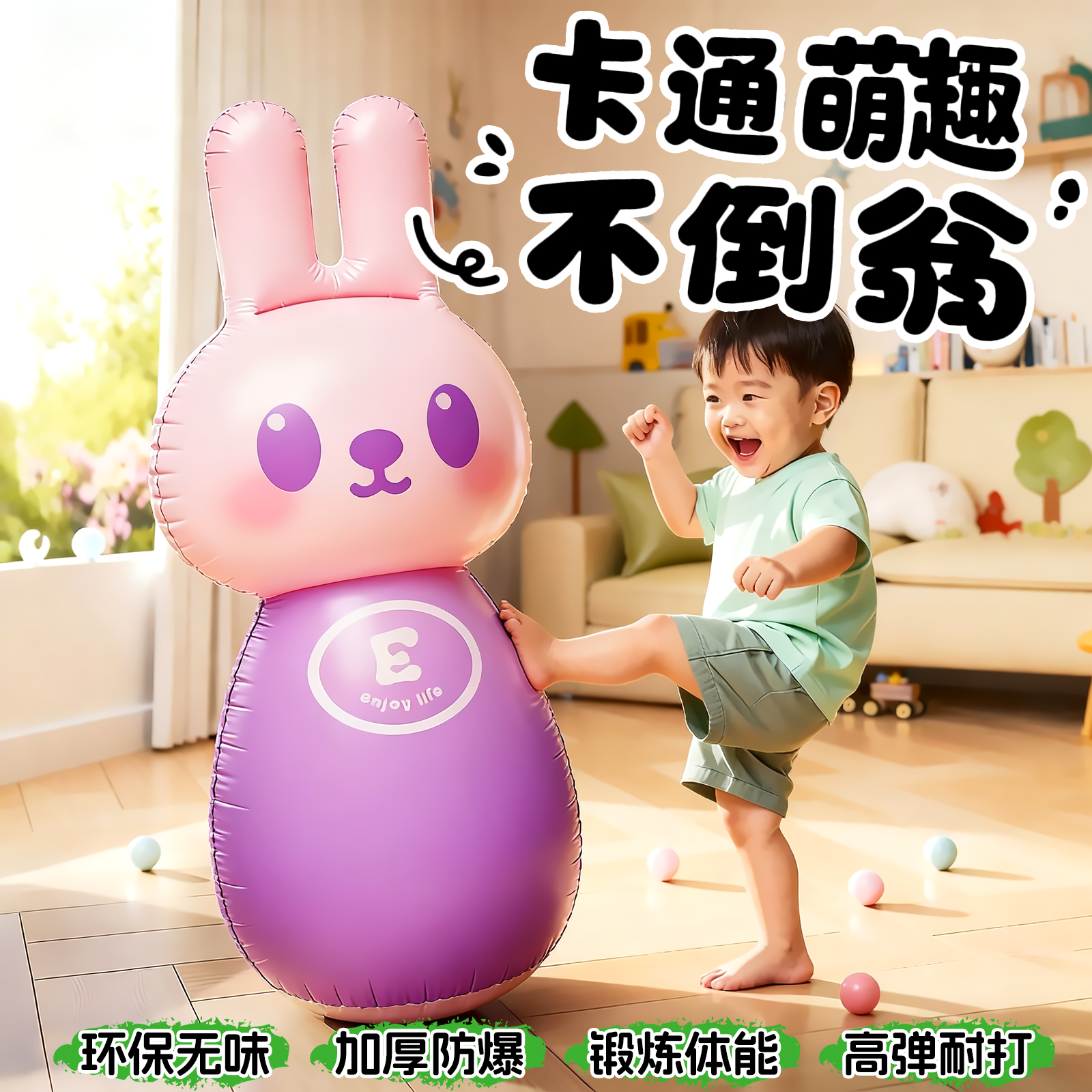 企鹅不倒翁玩具婴儿拳击柱沙袋宝宝大号拳击训练器材益智消耗体力