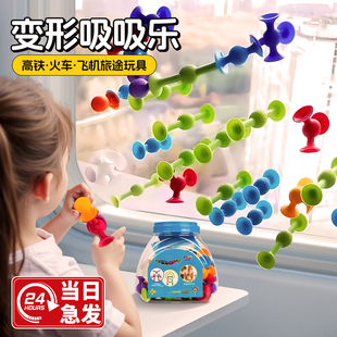 时间玩具宝宝长途旅行益智哄娃神器坐飞机便携带娃 儿童高铁打发