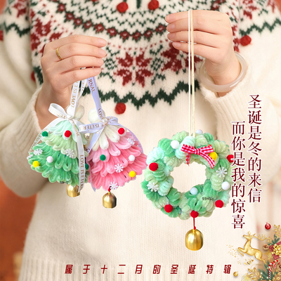 扭扭棒圣诞树花环挂件