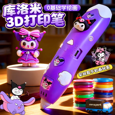 2025新款儿童生日礼物