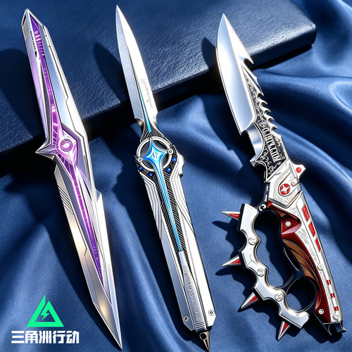 坠星者三角洲行动周边新刀皮