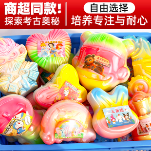 挖宝石玩具女孩子考古挖掘盲盒小男同石膏化石寻宝手工儿童挖宝藏