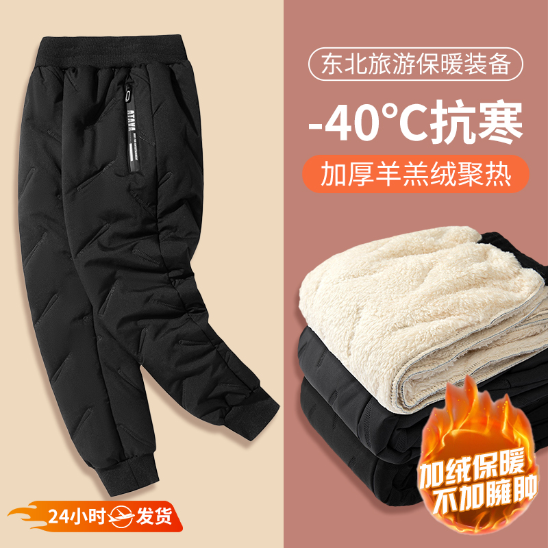 雪乡漠河防风冬季儿童冲锋棉裤