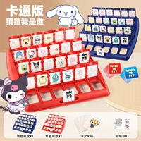 Куроме «Угадай, угадай» [Стандартное издание]