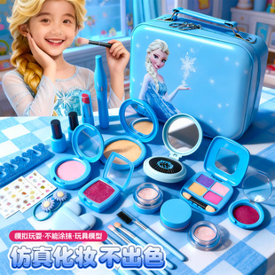 儿童化妆品玩具艾莎公主彩妆盒套装 女孩过家家可水洗 仿真无毒画装