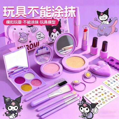 仿真彩妆盒指甲油套装