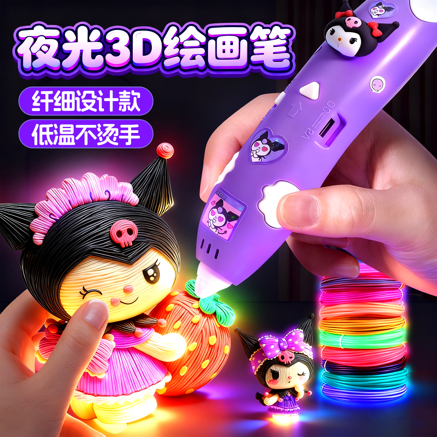 儿童玩具小女孩子礼物