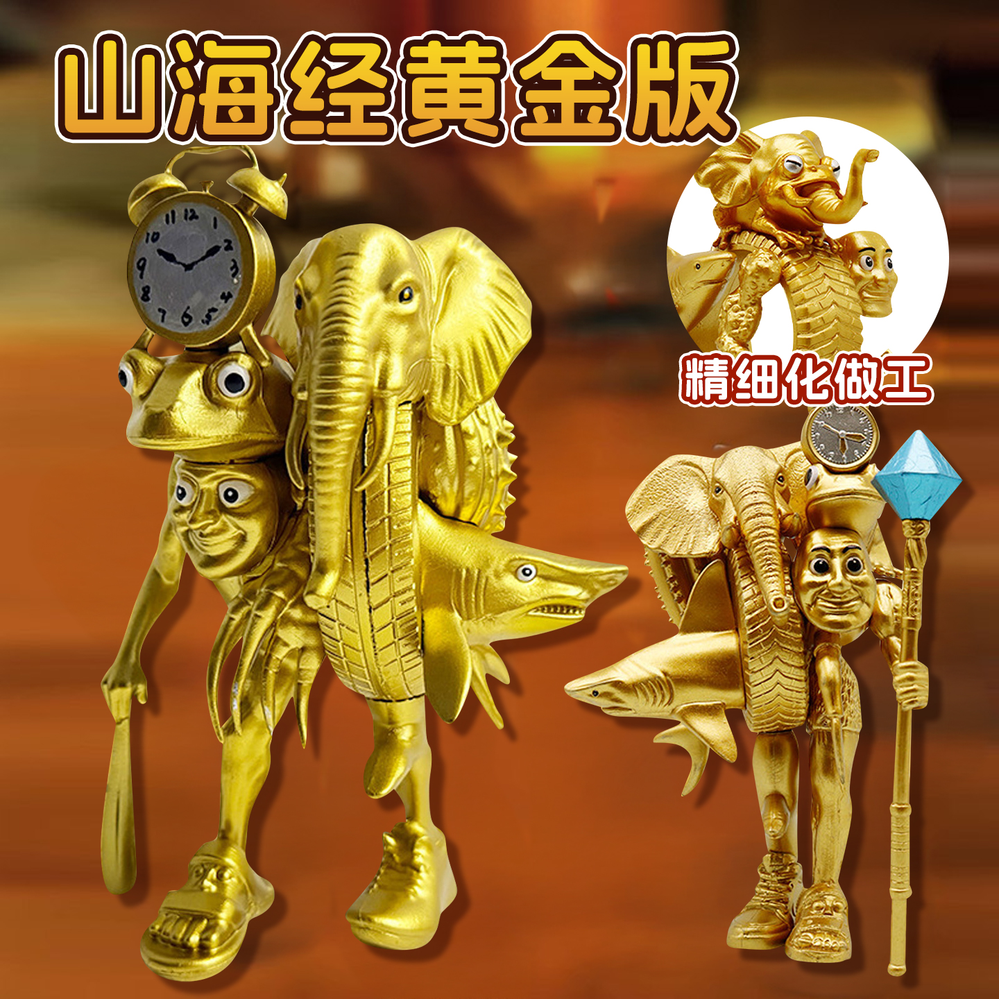 黄金版ai木棍人融合怪