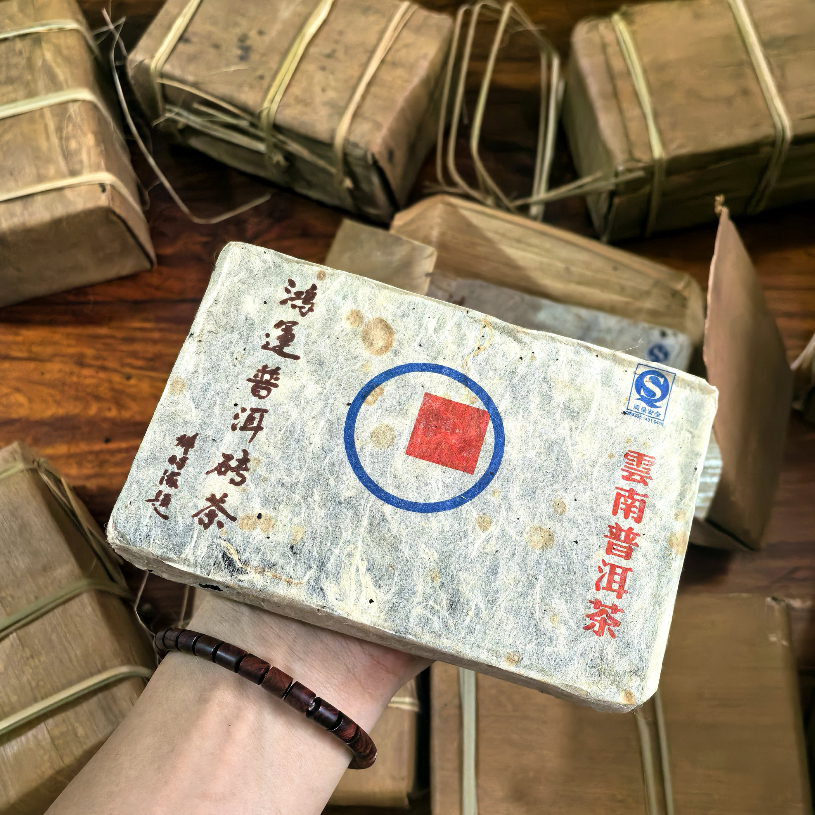 2013年鸿运熟茶砖250克邓时海普洱茶临沧凤庆龙泉茶厂鸿运砖 特价
