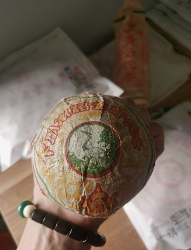 04年下关首批飞台版 南诏金芽沱 200克 下关南诏金芽沱 下关沱茶