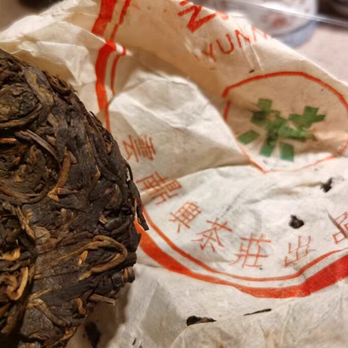 04年鼎兴号班禅紧茶 易武正山蘑菇沱 易武大叶种茶正山易武鼎兴沱
