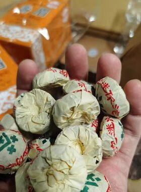 90年代中茶绿印迷你小熟沱