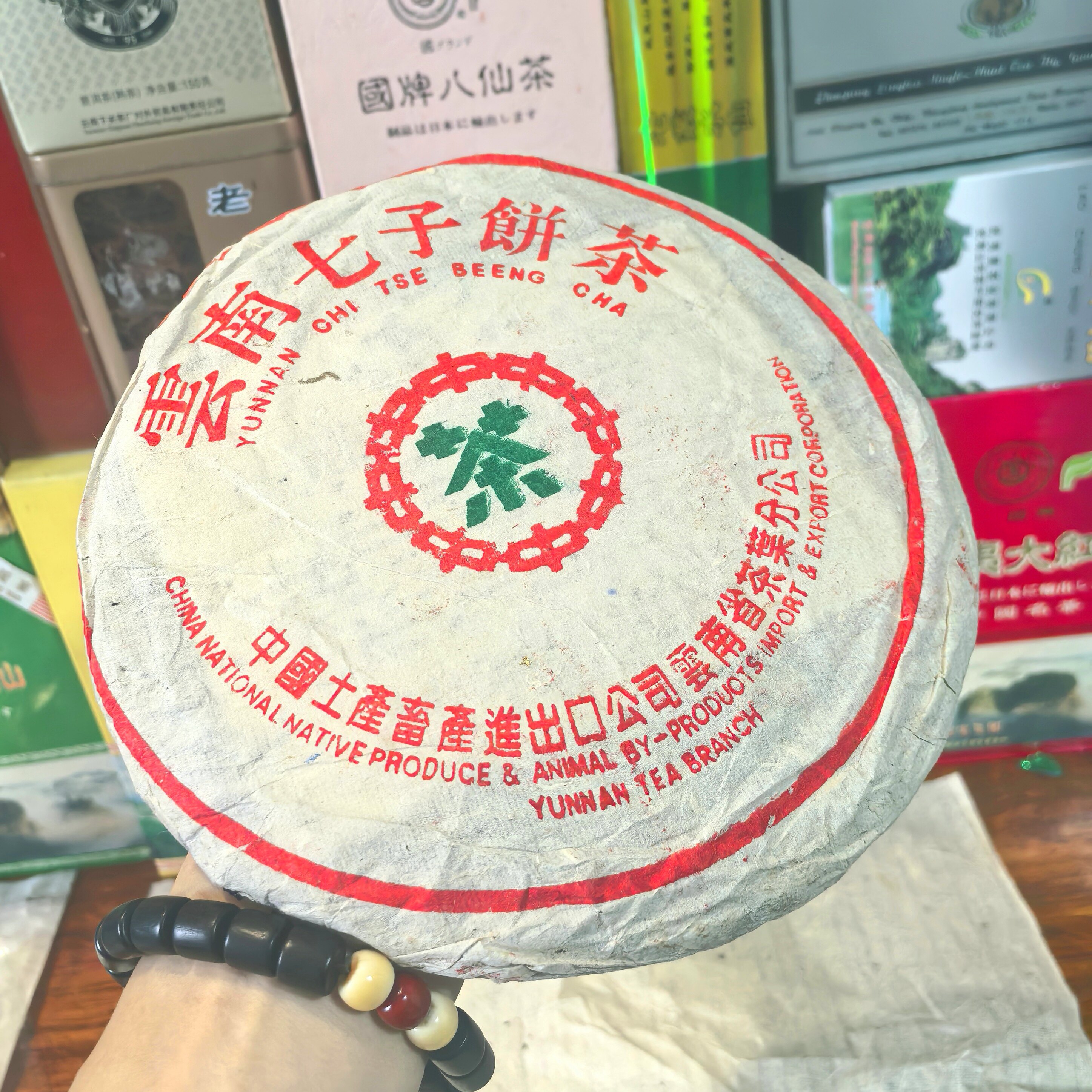 90年代勐海8582绿印青饼 厚纸绿印8582配方 普洱生茶饼 中茶8582