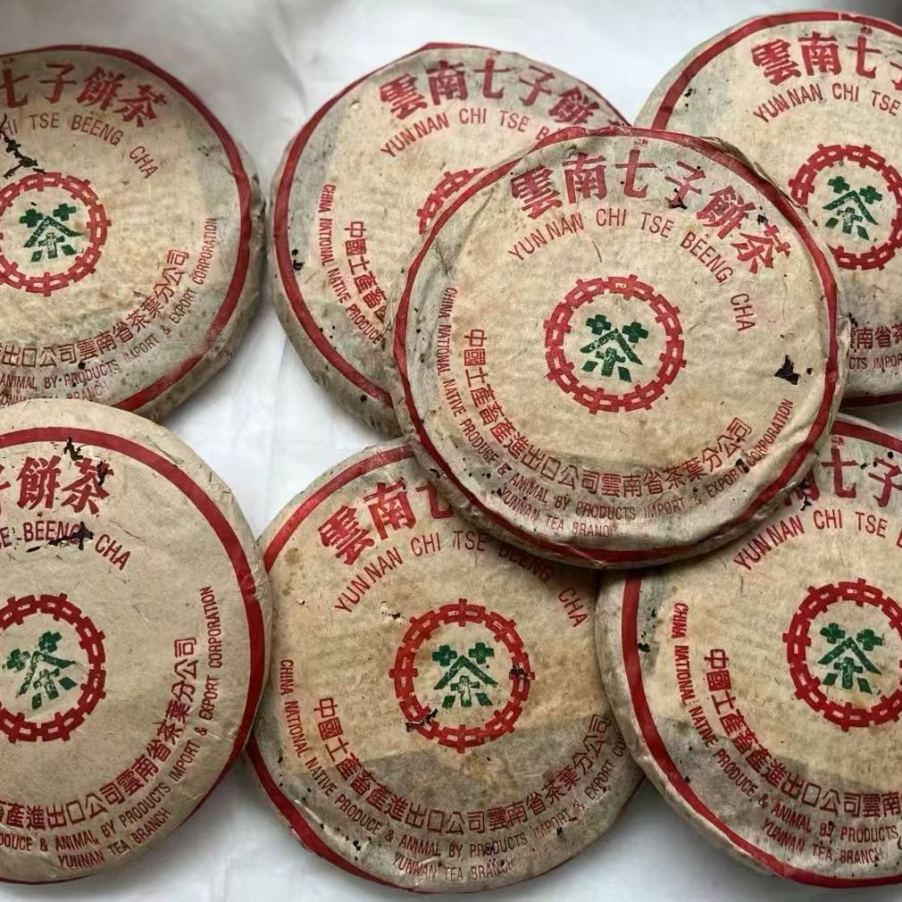 99年福海茶厂7436绿印青饼 福海7436中茶绿印中茶 福海老易武标杆