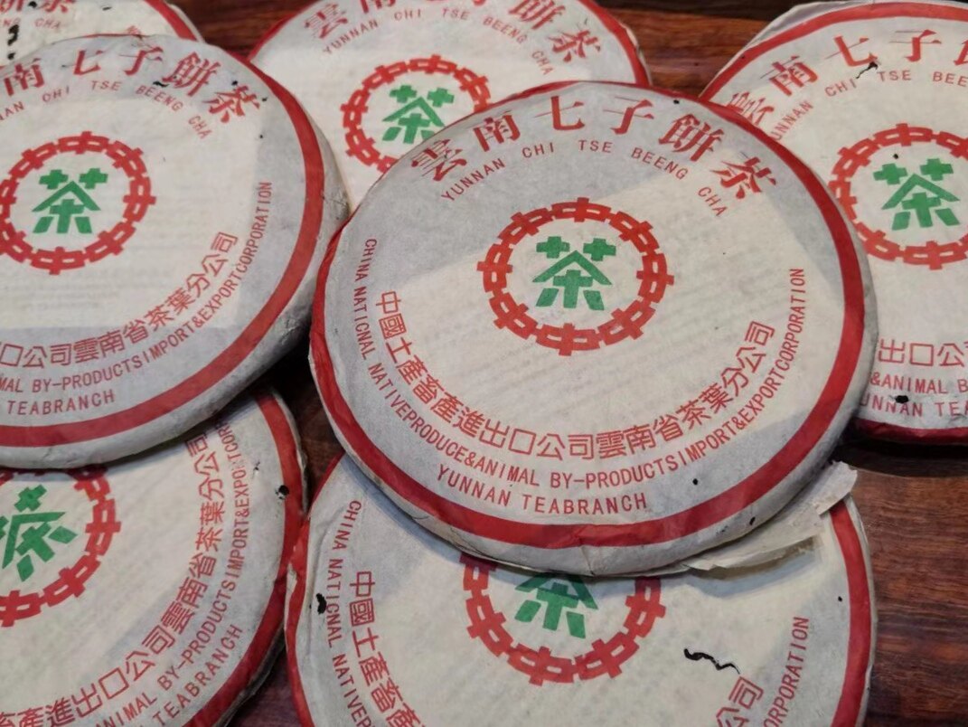 98年中茶绿印7262熟茶普洱茶7262绿印中茶普洱熟茶饼绿印熟茶7262