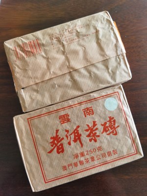 05华联熟砖7571版 澳门华联普洱茶熟砖250克华联砖熟茶普洱砖茶