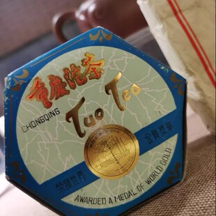 1989年重庆沱茶 100克生茶沱 经典款 重庆茶厂 盒装峨眉沱 老沱茶