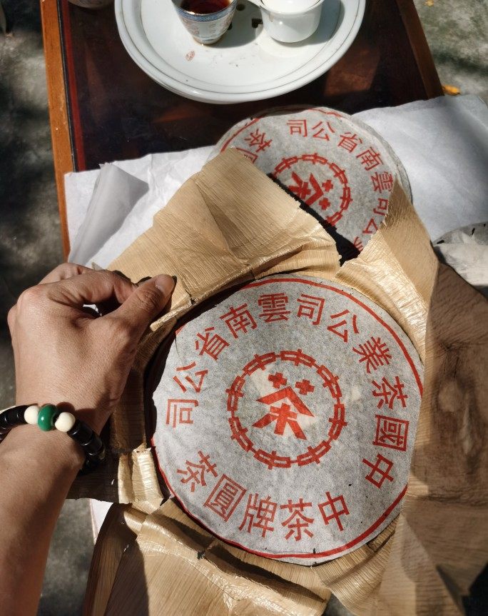 03年红印铁饼生茶 昆铁红印中茶红印铁饼八中红印 烟韵 中茶铁饼