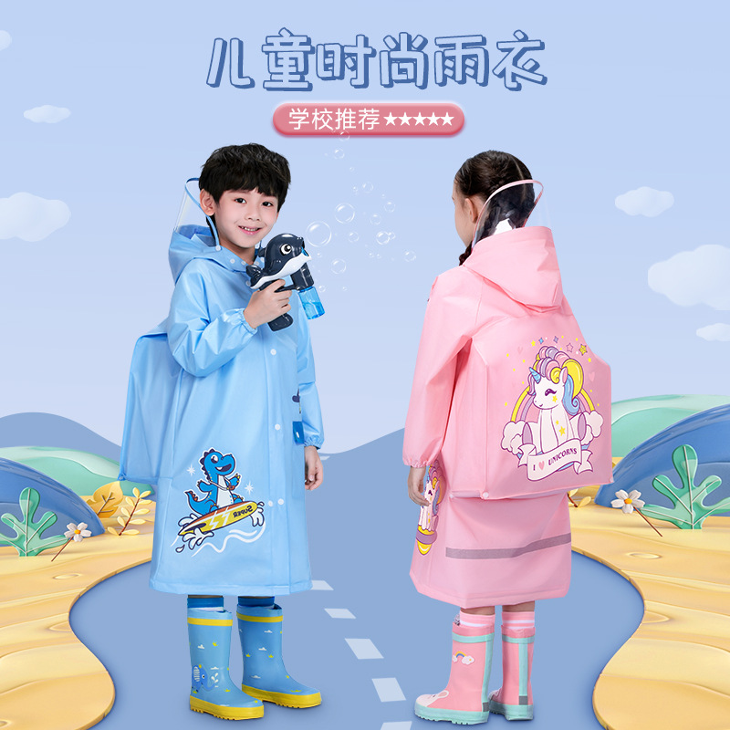 儿童雨衣卡通加长款便携eva男女宝宝小学生中大童书包位雨披