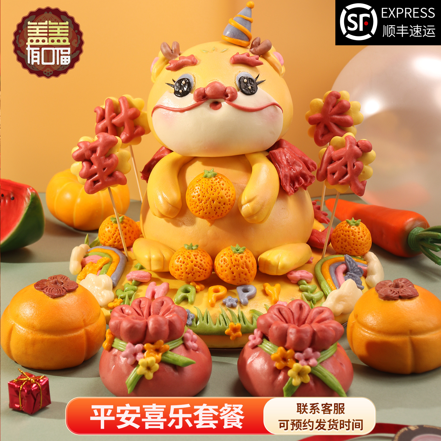 盖盖有口福冷冻馒头山东馒头