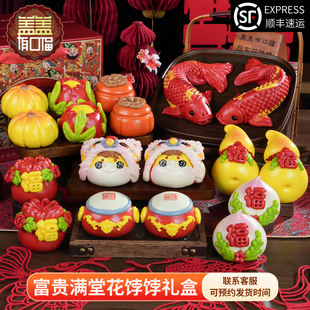 盖盖花饽饽花样山东大枣饽饽馒头面鱼手工过年货特产面食馍馍礼盒