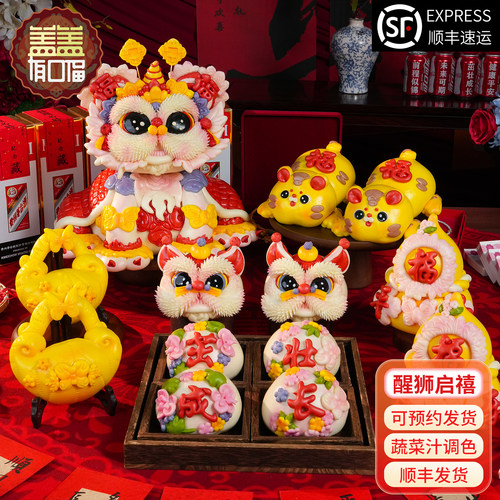 宝宝生日周岁抓周乔迁礼