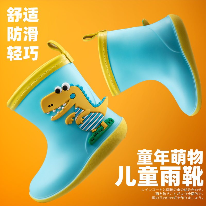 CHILDRENS RAIN BOOTS SHOES CARTOON CHILDRENS KINDERGARTEN OTHER TREASURE XIAOBAO ELEMENTARY SCHOOL CHILDREN KIDS RAIN BOOTS WATER ANTI-SLIP BOYS AND GIRLS 1