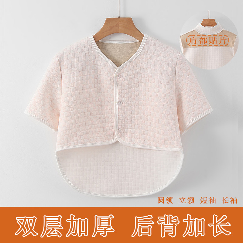 春秋护肩颈椎坎肩女士产妇月子喂奶披肩中老年睡觉防寒保暖护肩膀