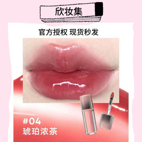 Judydoll橘朵冰熨斗唇釉镜面精华唇釉水唇露护唇油水光成膜口红