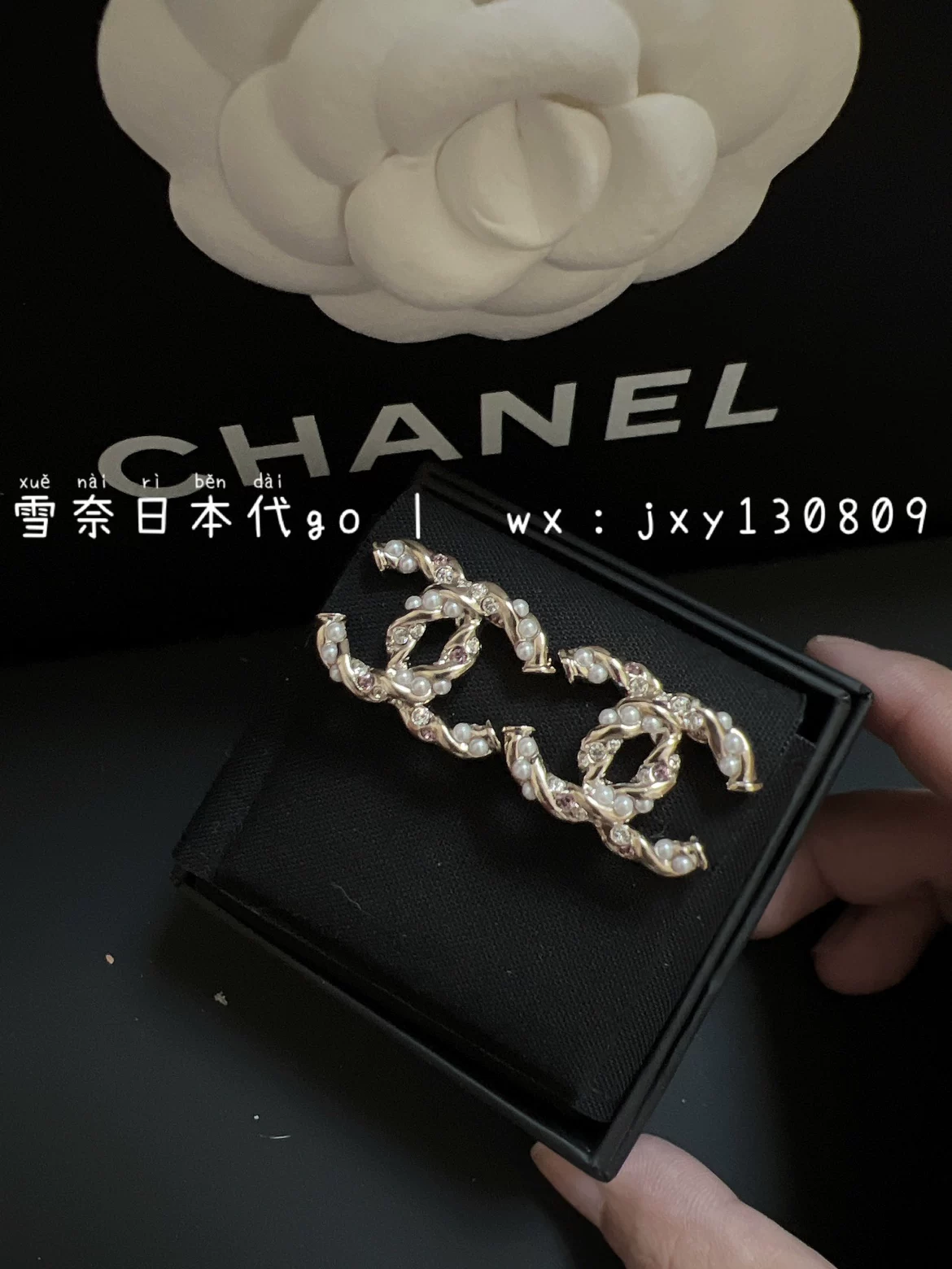 Пусеты с жемчужной нитью и завитком из золота, полимерные клипсы Chanel