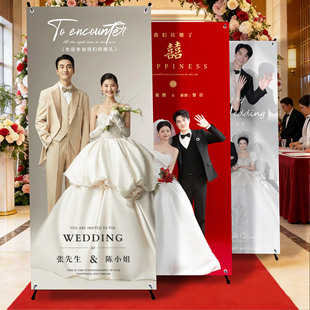 婚礼海报迎宾易拉宝结婚纱照片订婚立牌展示架大海报设计制作打印