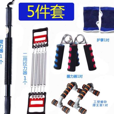 健身器材家用锻炼器材套装组合男女运动练手臂腕拉力器胸肌健腹轮