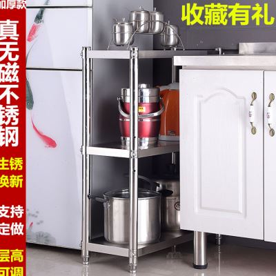 20cm不锈钢置物架25cm宽厨房锅具放调料落地多层窄夹缝收纳储物架