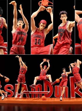 灌篮高手手办樱木花道流川枫篮球周边潮玩二次元动漫手办模型摆件