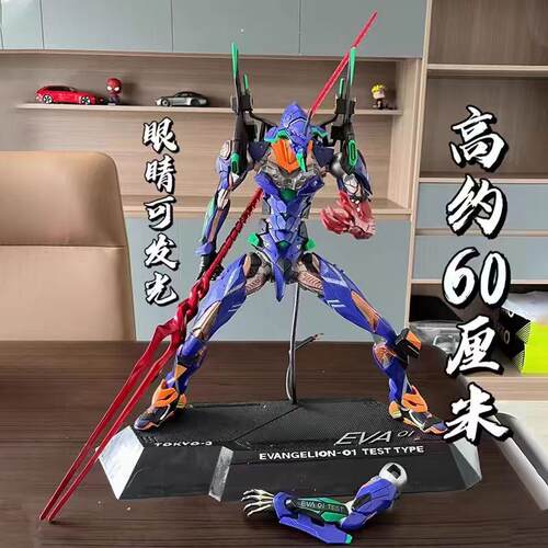 超优质福音战士眼睛发光手办