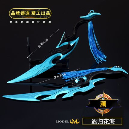 王者荣耀游戏周边澜赏金猎手双刀武器套装模型澜狐猎之刃兵器手办