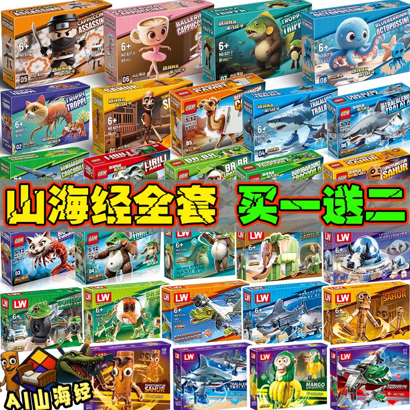 外国美ai山海经融合版通哥