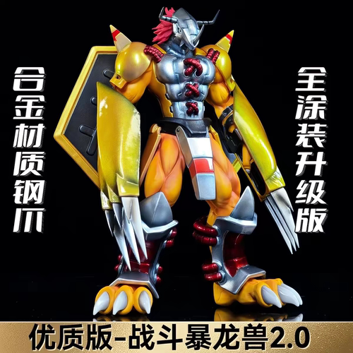 数码宝贝手办MY战斗暴龙兽GK模型手办动漫黑暗雕像摆件男生日礼物